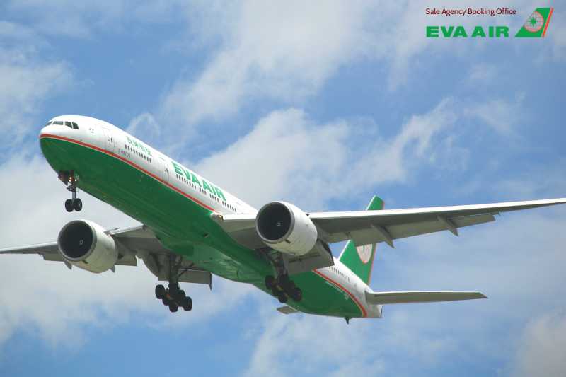 Đổi ngày vé máy bay EVA Air, đổi vé máy bay EVA Air, đổi ngày bay EVA Air, đổi ngày bay vé EVA Air, Phí đổi ngày vé máy bay EVA Air, thủ tục đổi ngày vé EVA Air, đổi vé EVA Air sang ngày bay mới, đổi ngày bay EVA Air online, thay đổi vé EVA Air