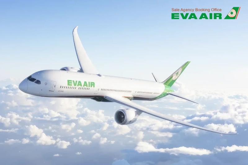 vé máy bay EVA Air đi Matsuyama
